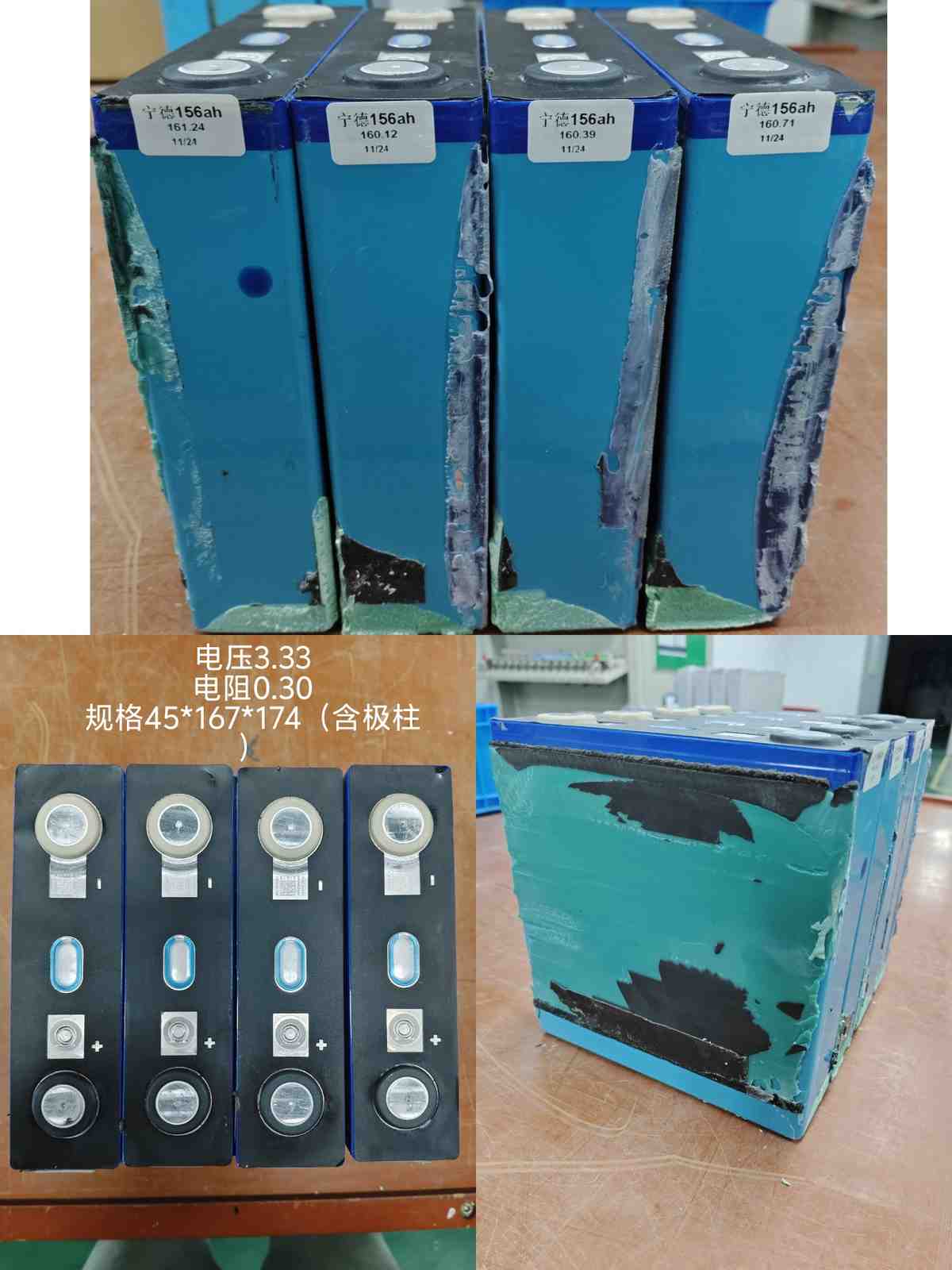 宁德156AH 铁锂方形 电芯