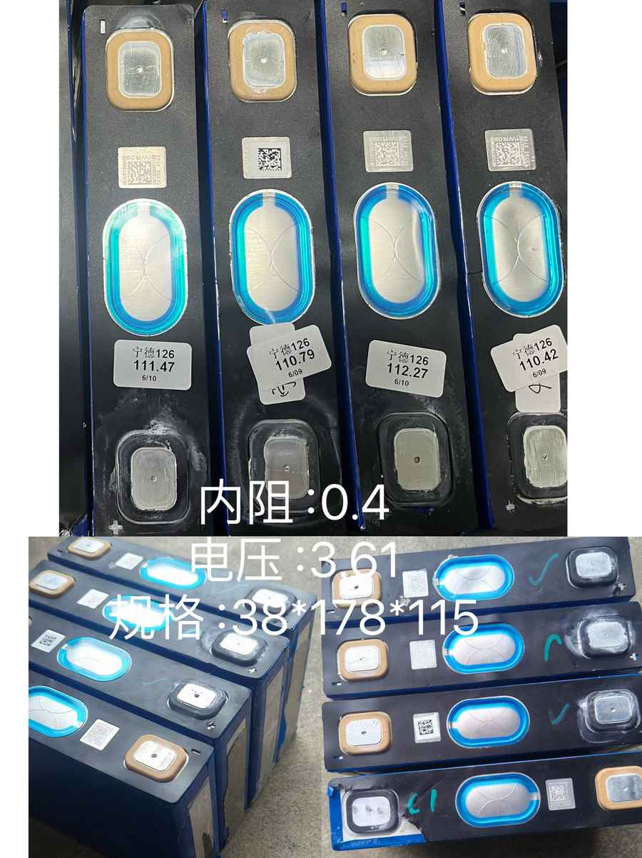 宁德126AH 三元方形 电芯