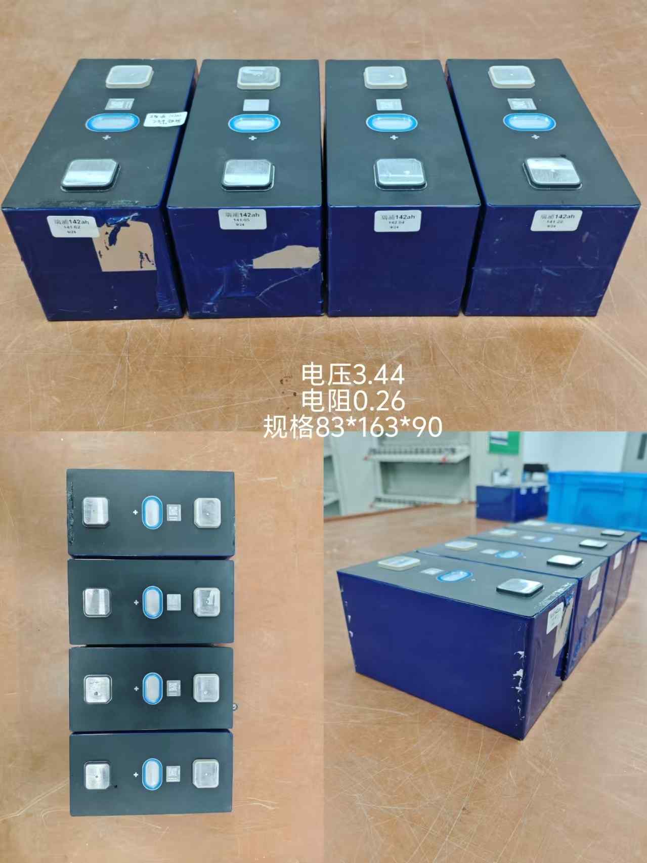 瑞浦142AH 铁锂方形 电芯