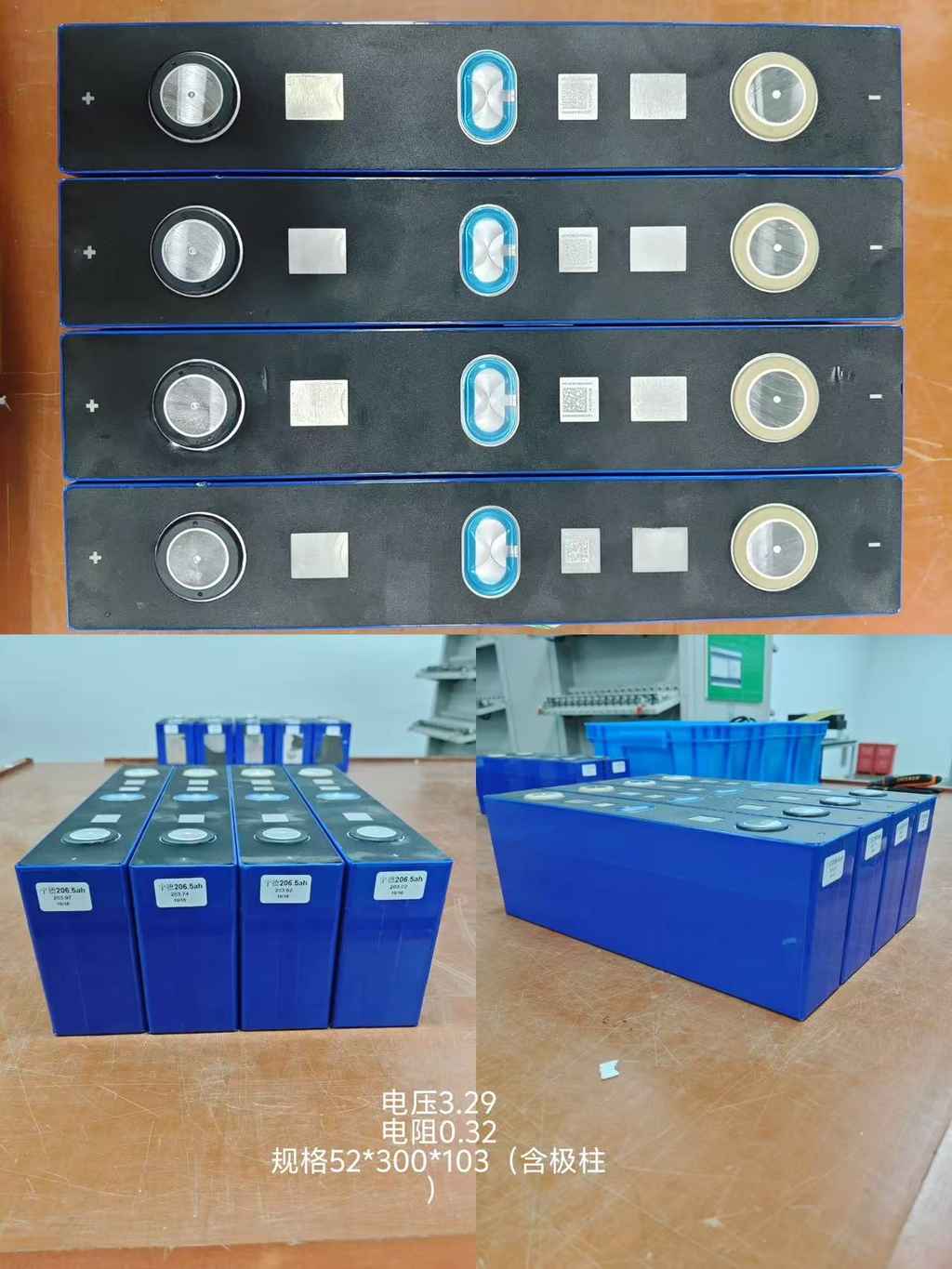 宁德206.5AH 铁锂方形 电芯