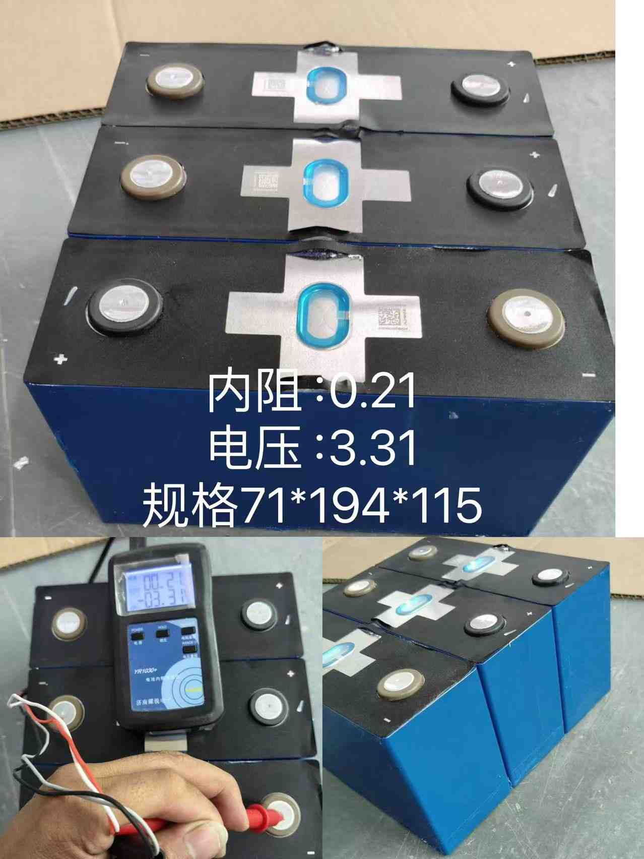 宁德204AH 铁锂方形 电芯