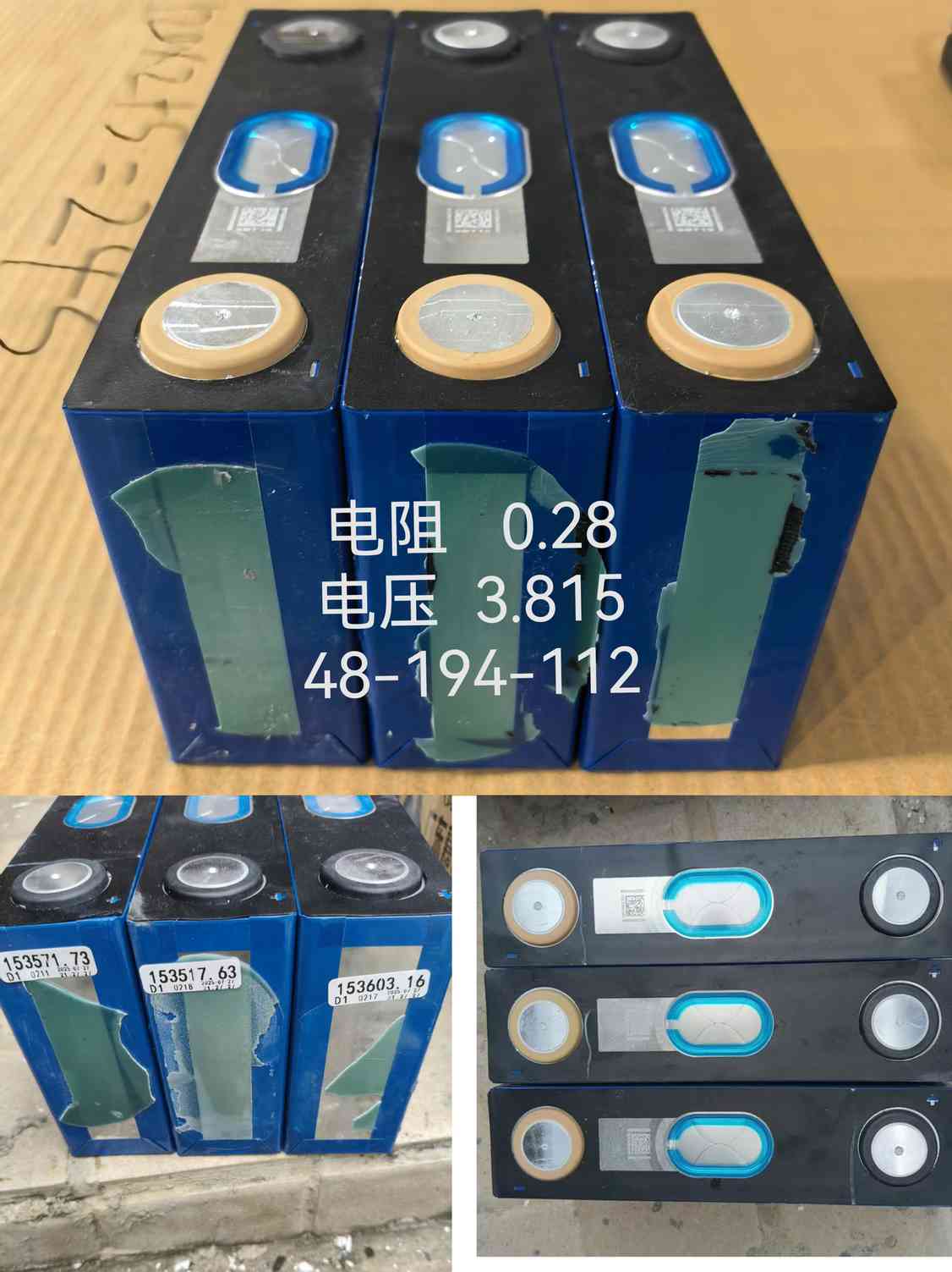 宁德153.5AH 三元方形 电芯