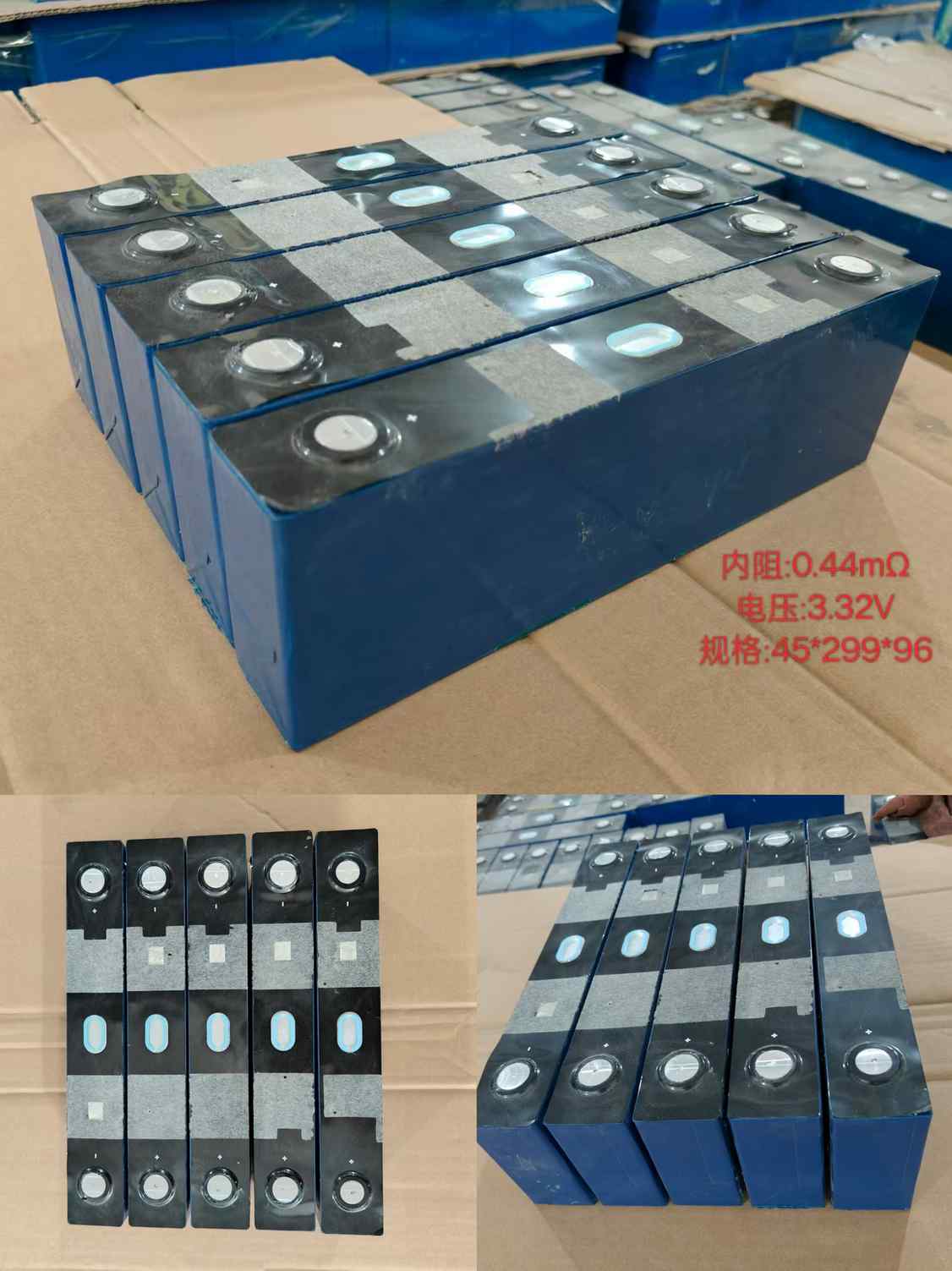 中航169AH 铁锂方形 电芯