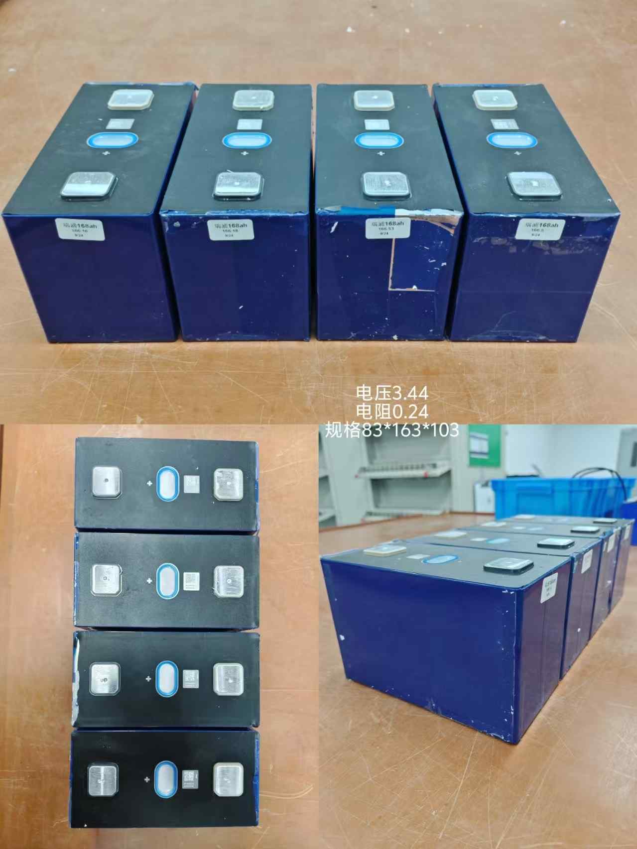 瑞浦168AH 铁锂方形 电芯