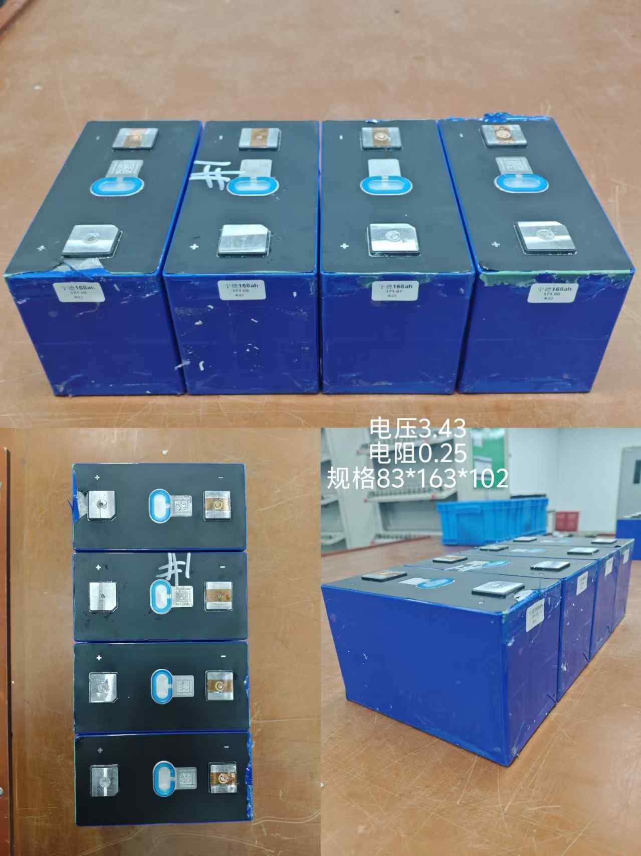 宁德168AH 铁锂方形 电芯