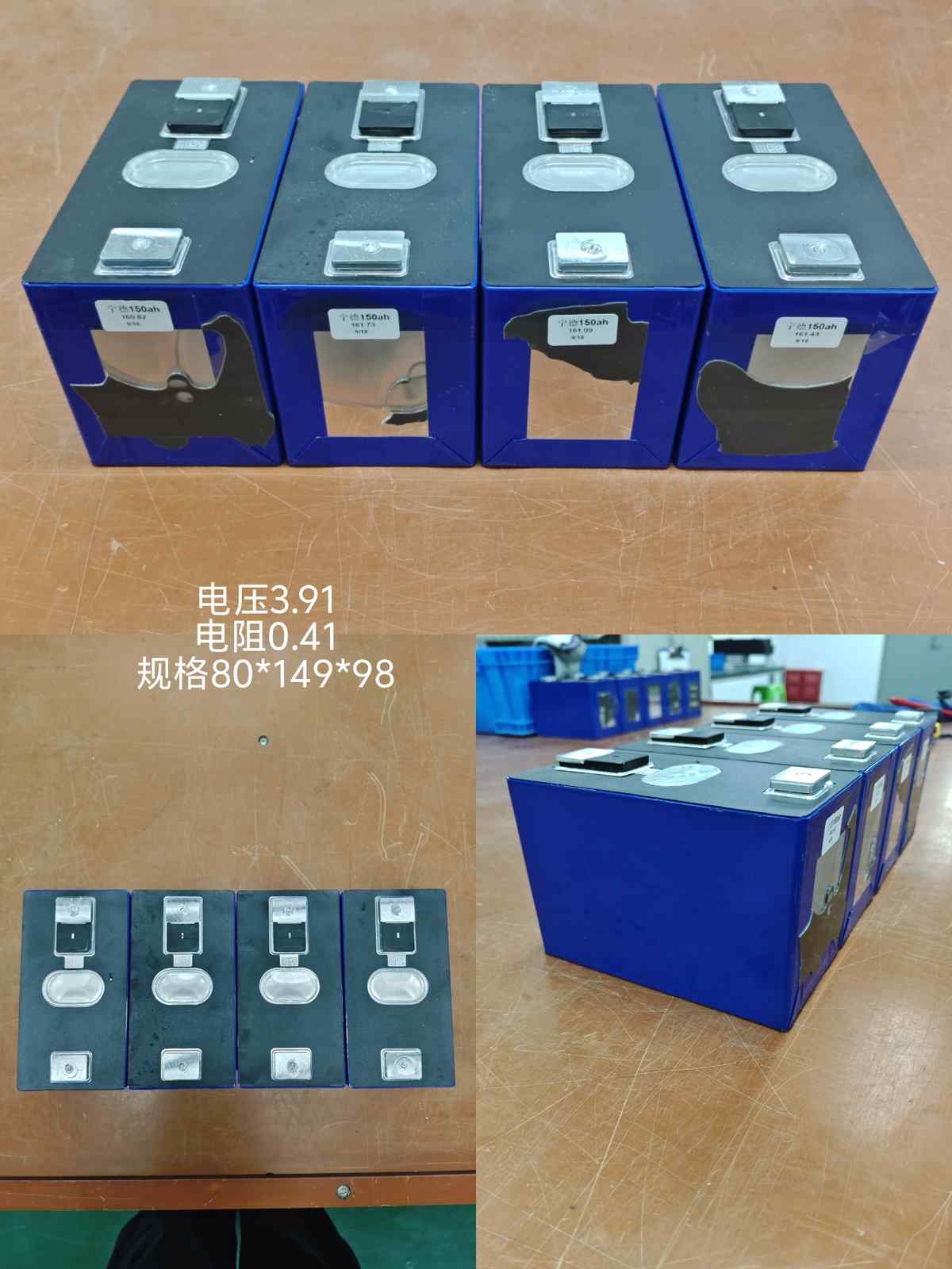 宁德150AH 三元方形 电芯