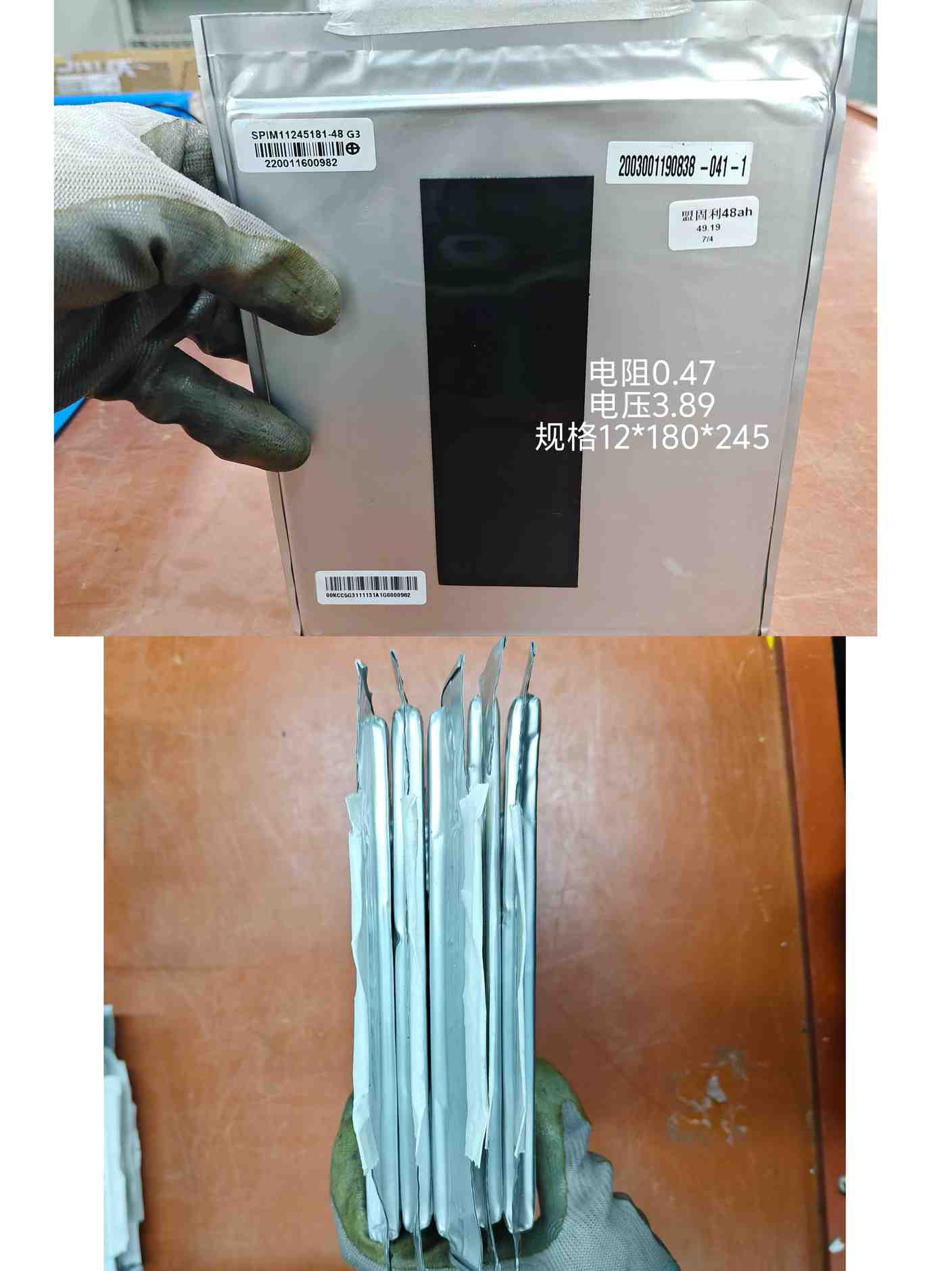 盟固利48AH 三元软包 模组