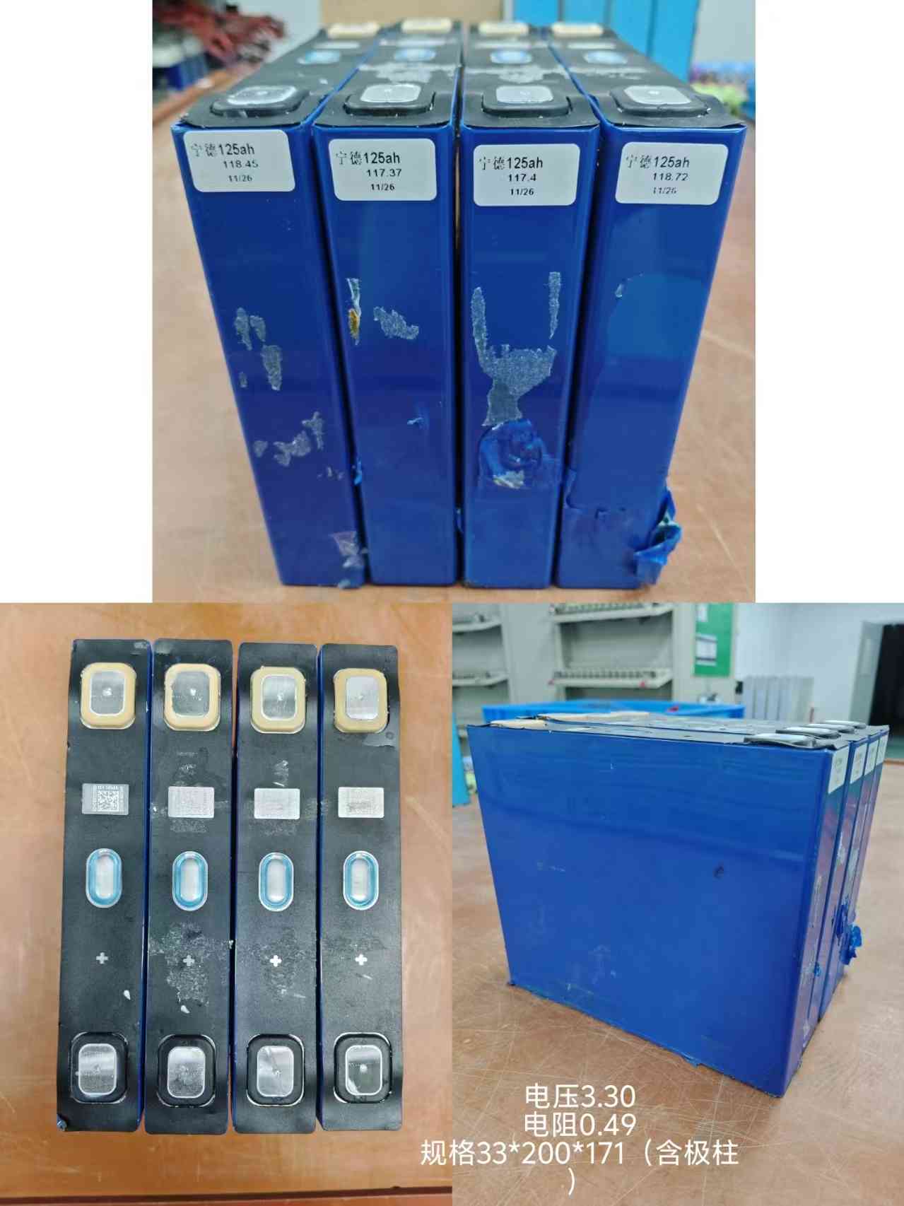 宁德125AH 铁锂方形 模组